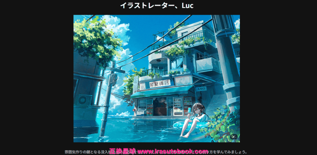 [COLOSO]アニメーション風背景デザイン[高清画质]