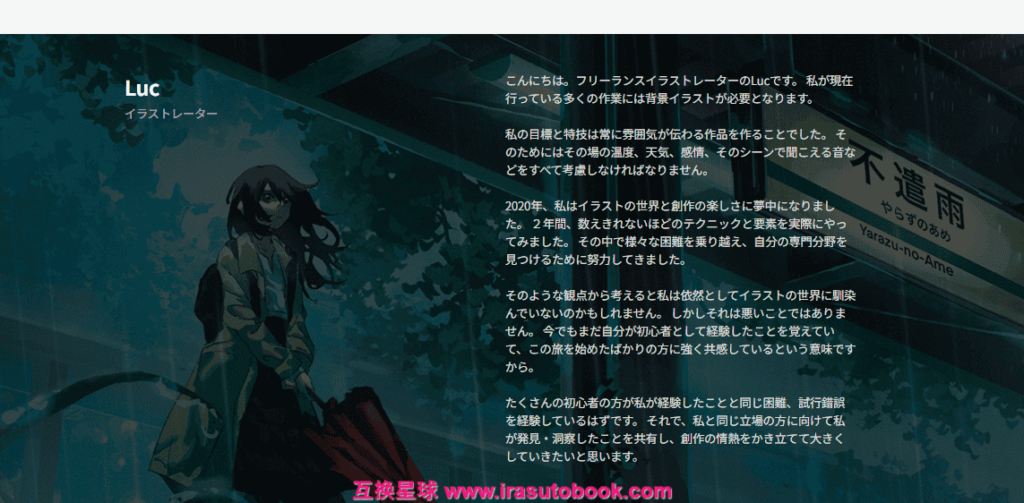 [COLOSO]アニメーション風背景デザイン[高清画质]
