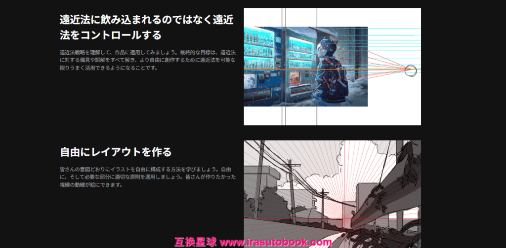 [COLOSO]アニメーション風背景デザイン[高清画质]
