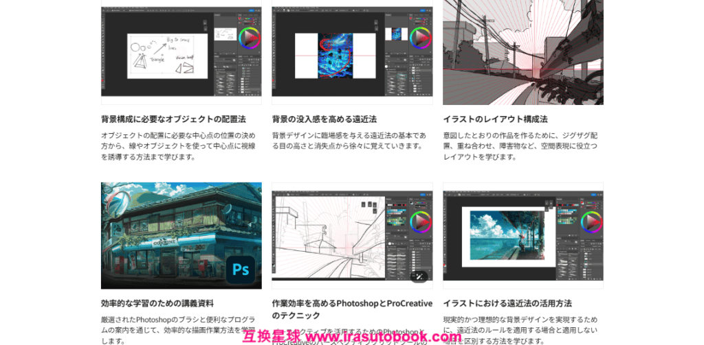 [COLOSO]アニメーション風背景デザイン[高清画质]