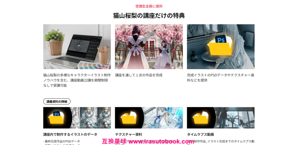 [COLOSO]目を惹くライティングと美しい世界観の演出[高清画质]
