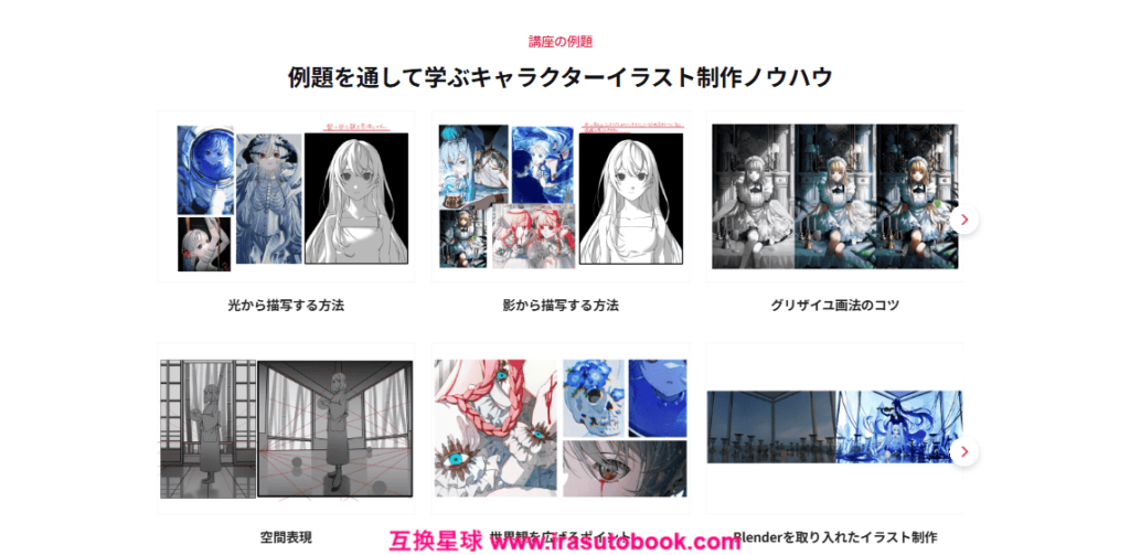 [COLOSO]目を惹くライティングと美しい世界観の演出[高清画质]