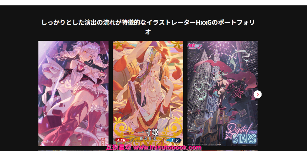 [COLOSO]実力の底上げにつながるサブカル系イラスト演出の基礎[高清画质]