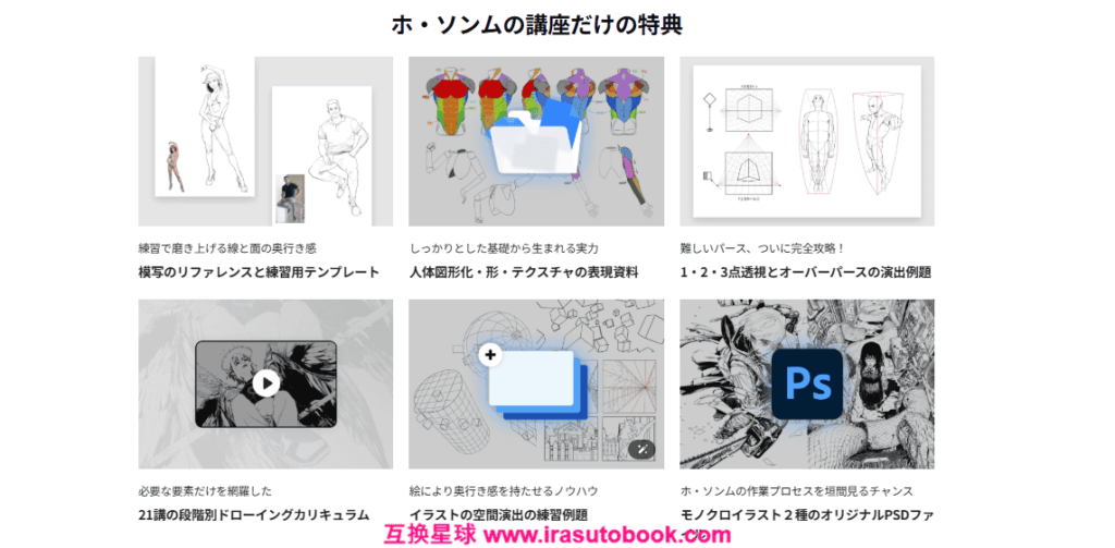 [COLOSO]線と面で奥行きを表現する究極のモノクロイラスト[高清画质]