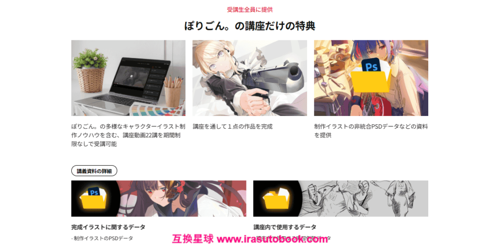[COLOSO]影の主役！キャラクターを際立たせるプロップと衣装の活用術[高清画质]