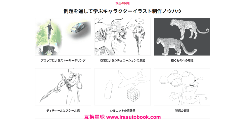 [COLOSO]影の主役！キャラクターを際立たせるプロップと衣装の活用術[高清画质]