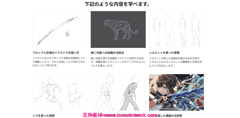 [COLOSO]影の主役！キャラクターを際立たせるプロップと衣装の活用術[高清画质]