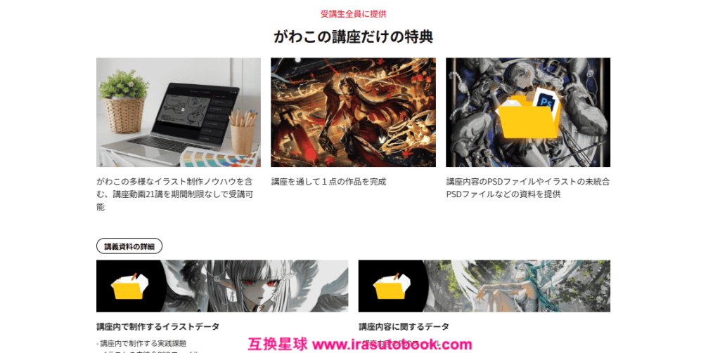 [COLOSO]意図を伝える構図とエフェクトで仕上げる画面演出術[高清画质]