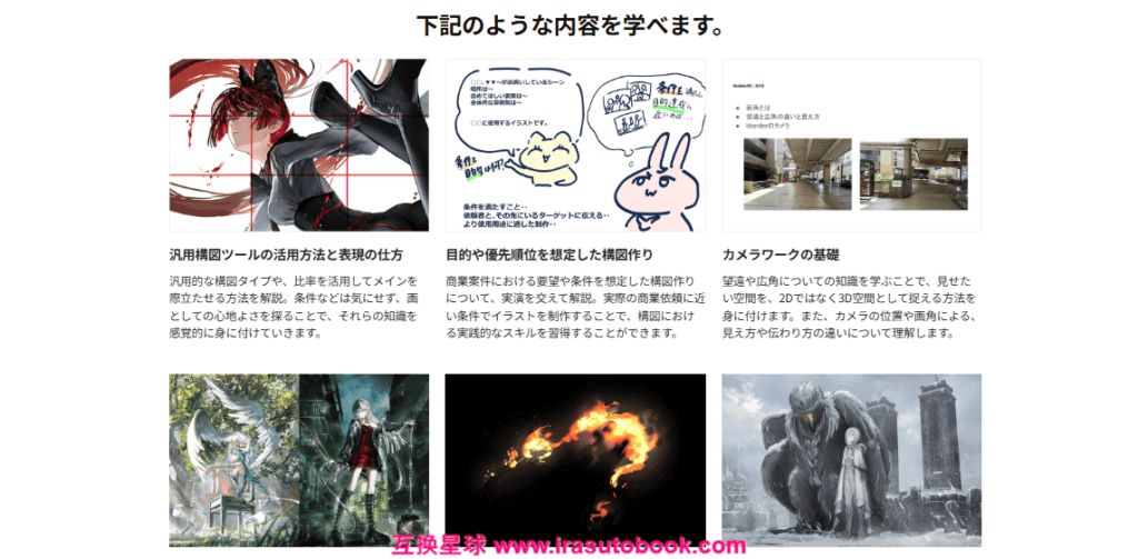 [COLOSO]意図を伝える構図とエフェクトで仕上げる画面演出術[高清画质]
