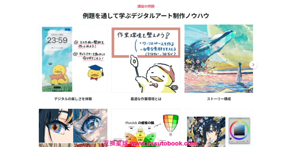 [COLOSO]色彩心理とストーリーで魅せるデジタルアートの秘密[高清画质]