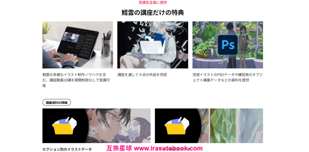 [COLOSO]キャラクターとオブジェクトを魅力的にする色彩と質感表現[高清画质]