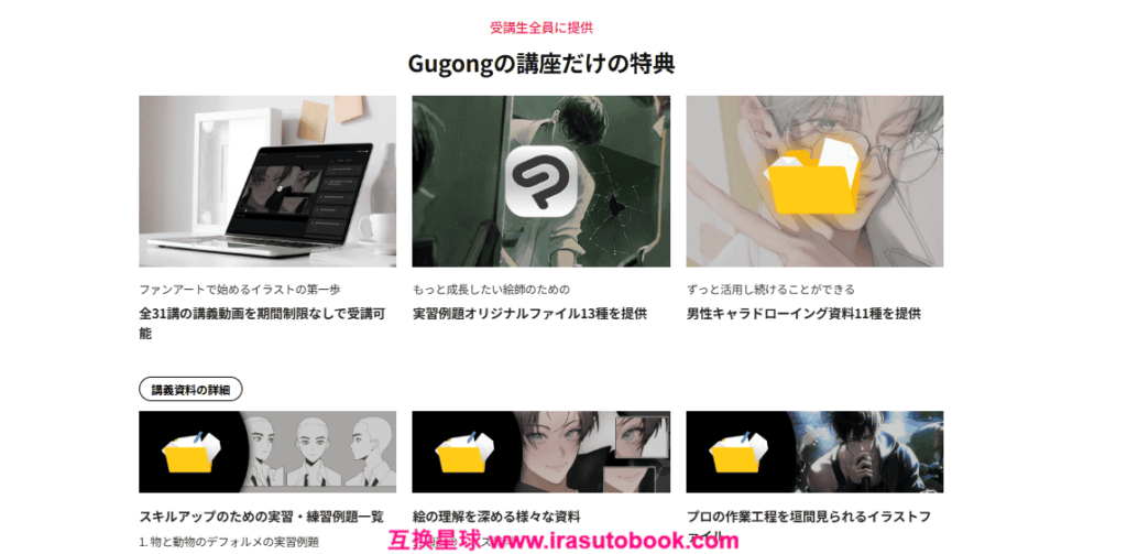 [COLOSO]透明でキラキラと輝く自分だけの2D男性キャラクターイラスト[高清画质]