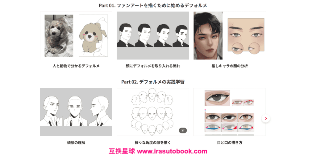 [COLOSO]透明でキラキラと輝く自分だけの2D男性キャラクターイラスト[高清画质]