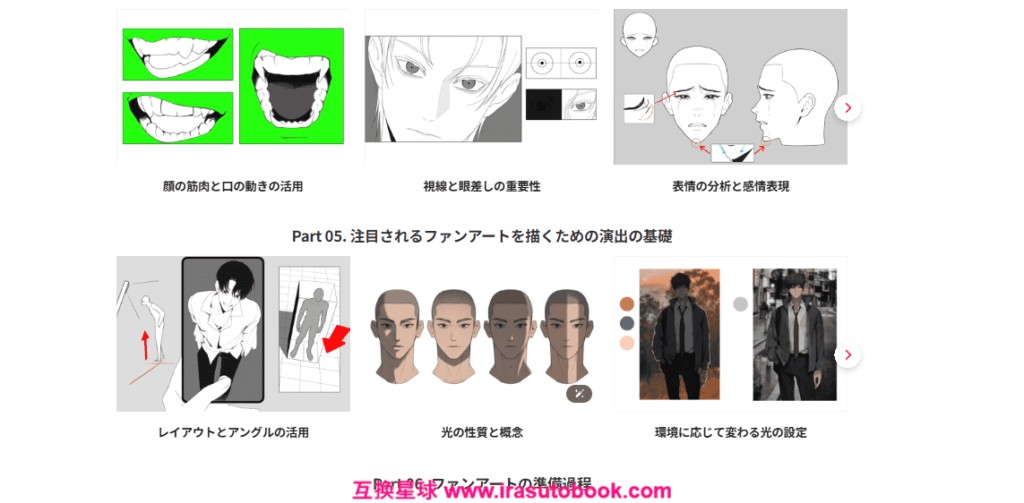 [COLOSO]透明でキラキラと輝く自分だけの2D男性キャラクターイラスト[高清画质]