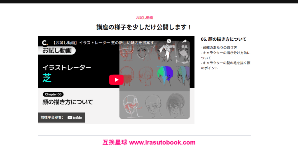 [COLOSO]新しい魅力を提案するためのデザインとキャラクターイラスト[高清画质]