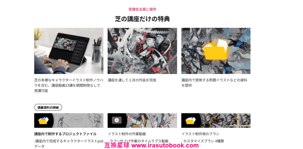 [COLOSO]新しい魅力を提案するためのデザインとキャラクターイラスト[高清画质]