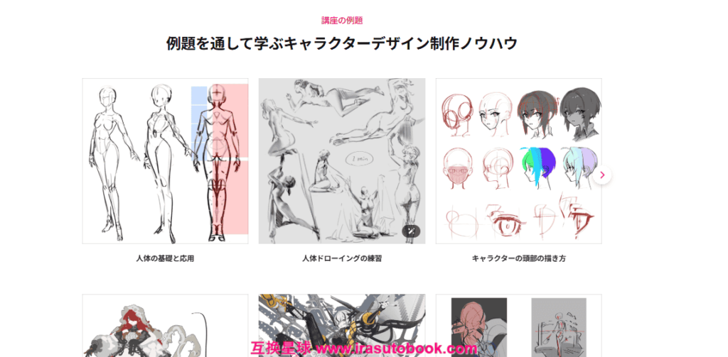 [COLOSO]新しい魅力を提案するためのデザインとキャラクターイラスト[高清画质]
