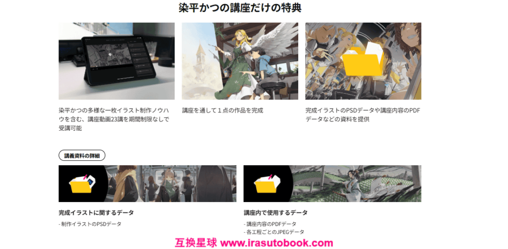 [COLOSO]思い描いたイメージを一枚のイラストとして完成させる方法[高清画质]