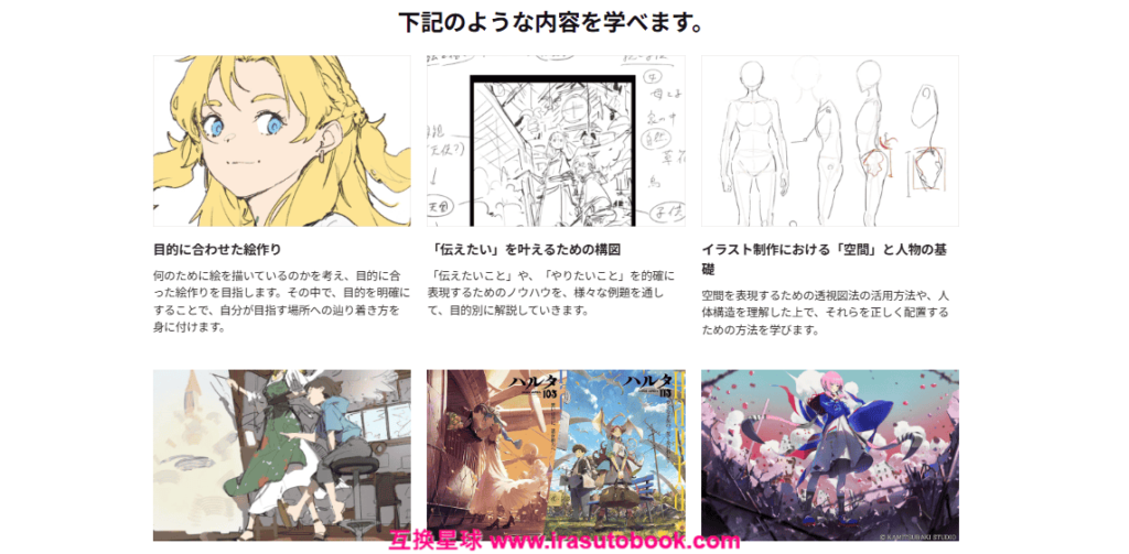 [COLOSO]思い描いたイメージを一枚のイラストとして完成させる方法[高清画质]