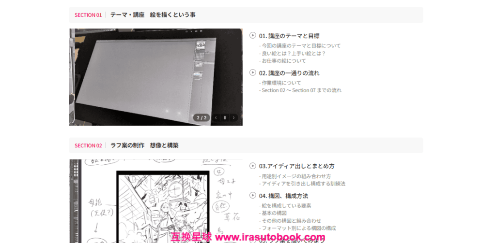 [COLOSO]思い描いたイメージを一枚のイラストとして完成させる方法[高清画质]