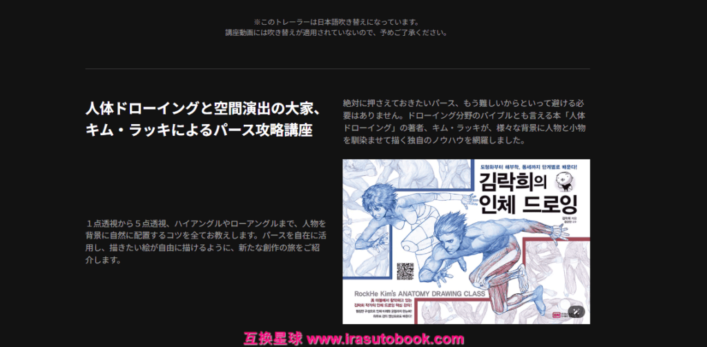 [COLOSO]立体的な空間と構図を演出する背景パースマスター[高清画质]