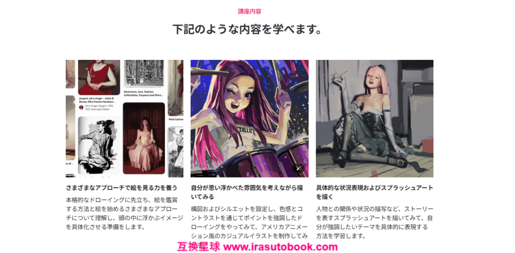 [COLOSO]人物のストーリーが込められた創作コンセプトアート[高清画质]