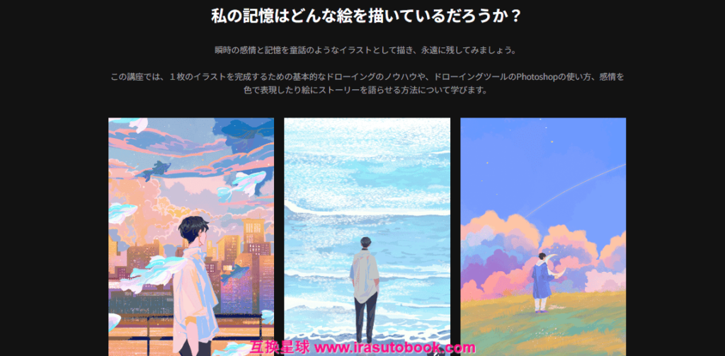 [COLOSO]童話のようなイラストで綴る私の日常[高清画质]