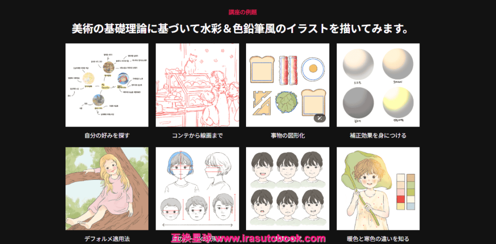 [COLOSO]暖かさに満ちた色合いで表現するデジタルイラスト[高清画质]