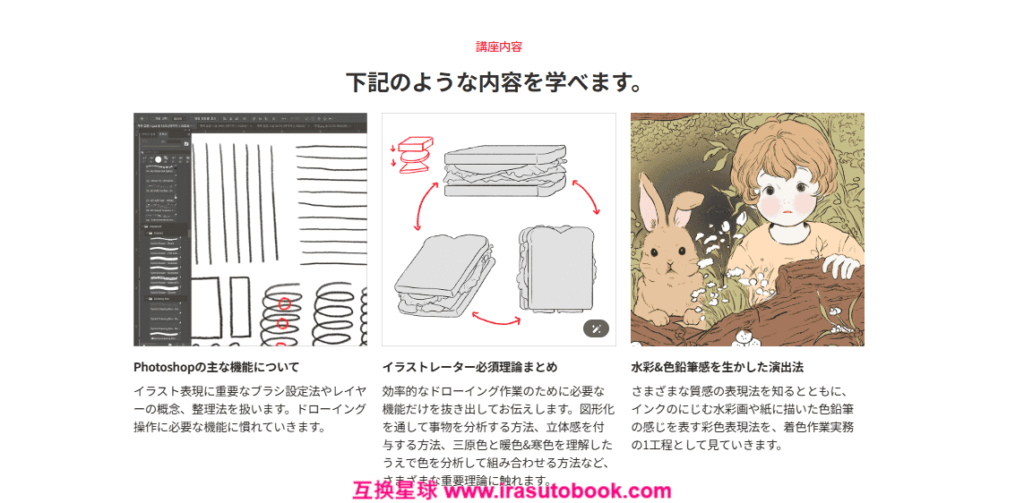 [COLOSO]暖かさに満ちた色合いで表現するデジタルイラスト[高清画质]