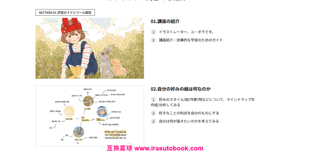[COLOSO]暖かさに満ちた色合いで表現するデジタルイラスト[高清画质]