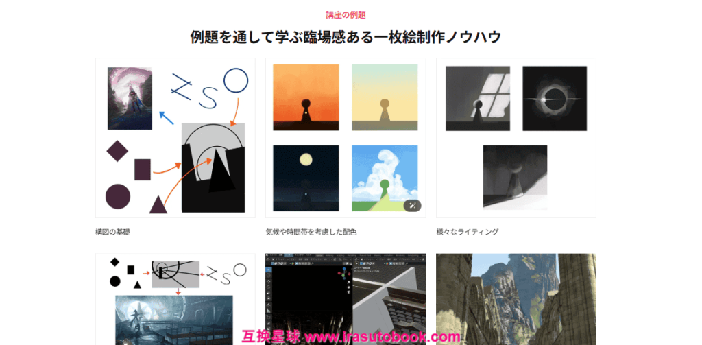[COLOSO]画面構成とBlenderで完成する臨場感のある一枚絵[高清画质]