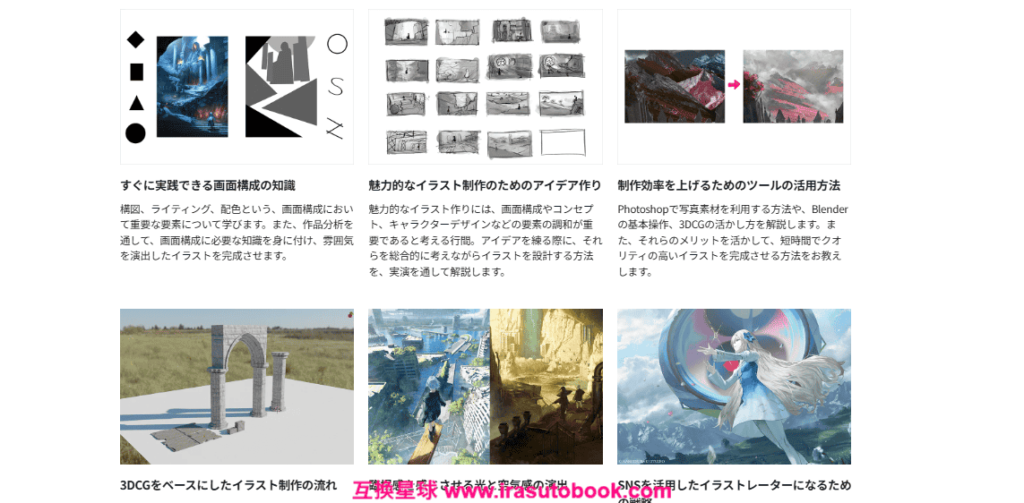 [COLOSO]画面構成とBlenderで完成する臨場感のある一枚絵[高清画质]