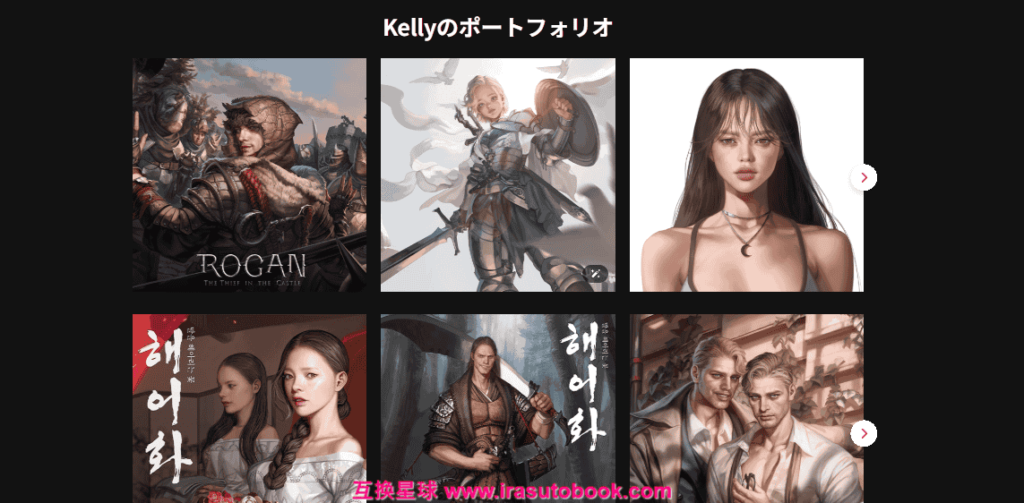 [COLOSO]イラストのクオリティと効率を高めるBlender活用法[高清画质]