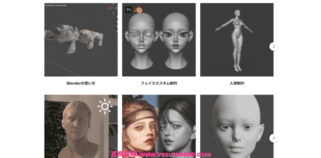 [COLOSO]イラストのクオリティと効率を高めるBlender活用法[高清画质]