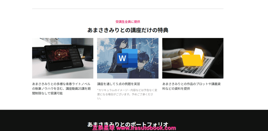 [COLOSO]感情移入を促す青春ストーリーの書き方[高清画质]