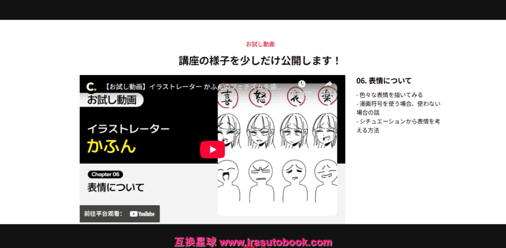 [COLOSO]フェチズムを盛り込んだインパクトのあるキャラクターイラスト[高清画质]