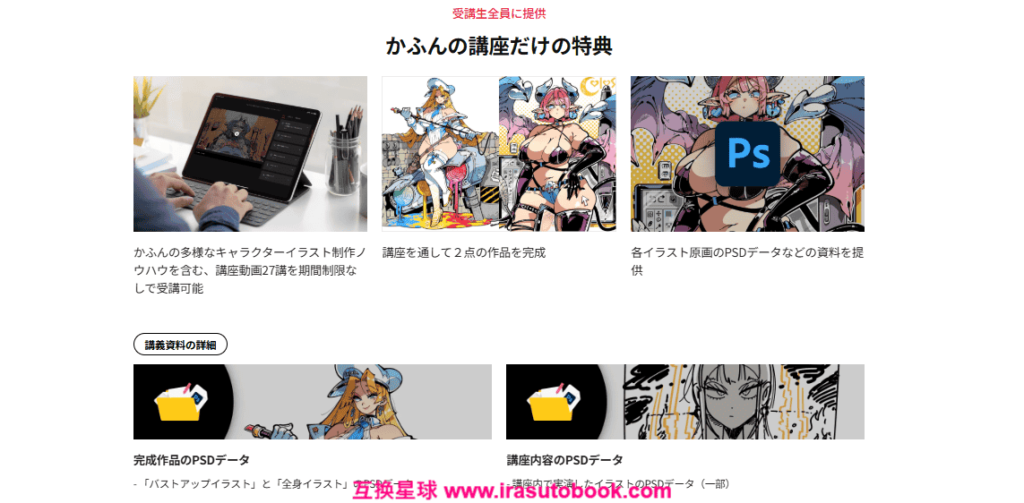 [COLOSO]フェチズムを盛り込んだインパクトのあるキャラクターイラスト[高清画质]