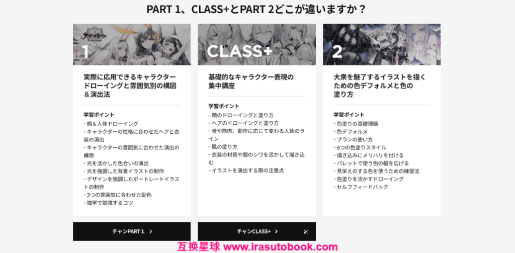 [COLOSO]透明感あるイラストの色デフォルメと色塗りテクニック[高清画质]
