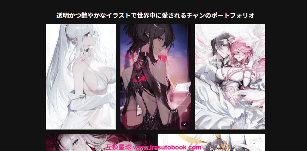 [COLOSO]透明感あるイラストの色デフォルメと色塗りテクニック[高清画质]