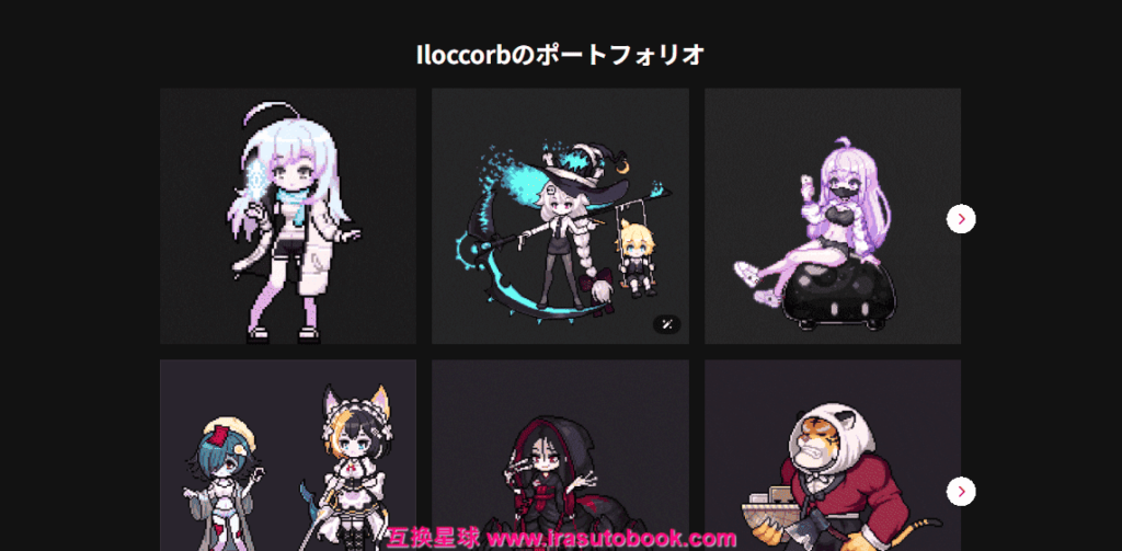 [COLOSO]ゲーム向けドットキャラクター＆アニメーション入門[高清画质]