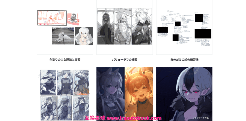 [COLOSO]完全攻略100講：自分のスタイルを見つける様々な色塗り技法[高清画质]