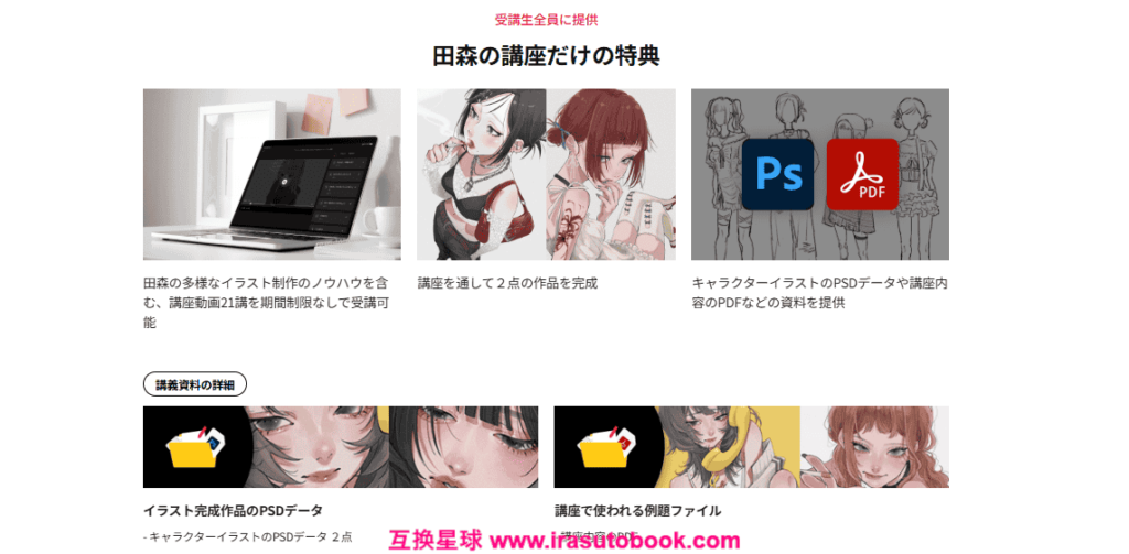 [COLOSO]アンニュイな雰囲気を醸し出す女の子の描き方とビジュアル表現[高清画质]