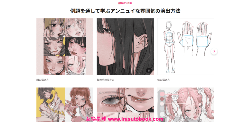 [COLOSO]アンニュイな雰囲気を醸し出す女の子の描き方とビジュアル表現[高清画质]