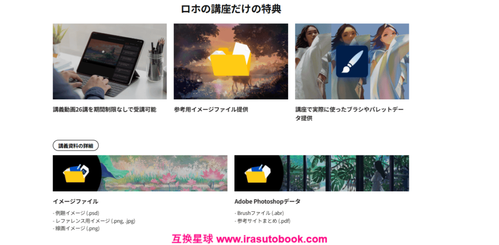 [COLOSO]光と色を自由に使いこなす彩色技術[高清画质]