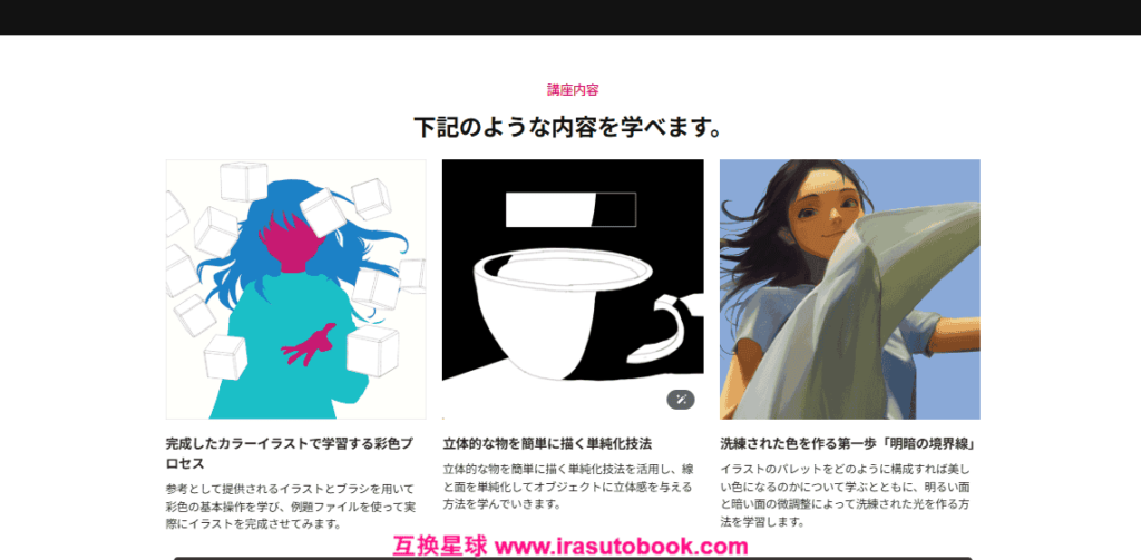 [COLOSO]光と色を自由に使いこなす彩色技術[高清画质]