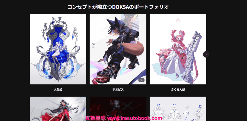 [COLOSO]完全攻略50講：しっかり学ぶ初心者向けのキャラクターデザイン[高清画质]
