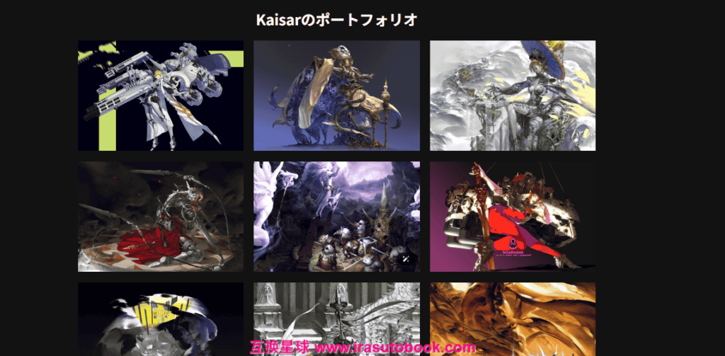 [COLOSO]６つのキーワードで学ぶコンセプトアート制作のノウハウ[高清画质]