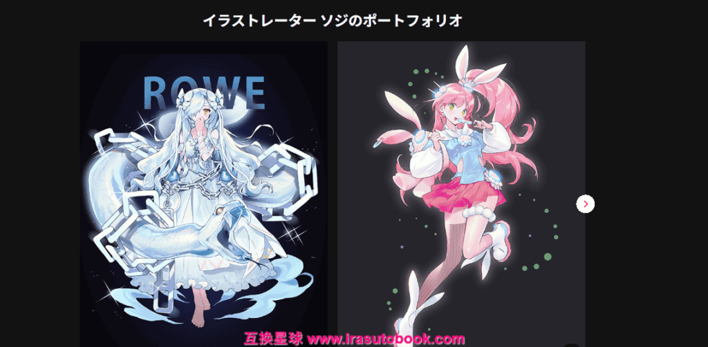 [COLOSO]雰囲気に応じたカジュアルキャラクターの表現[高清画质]