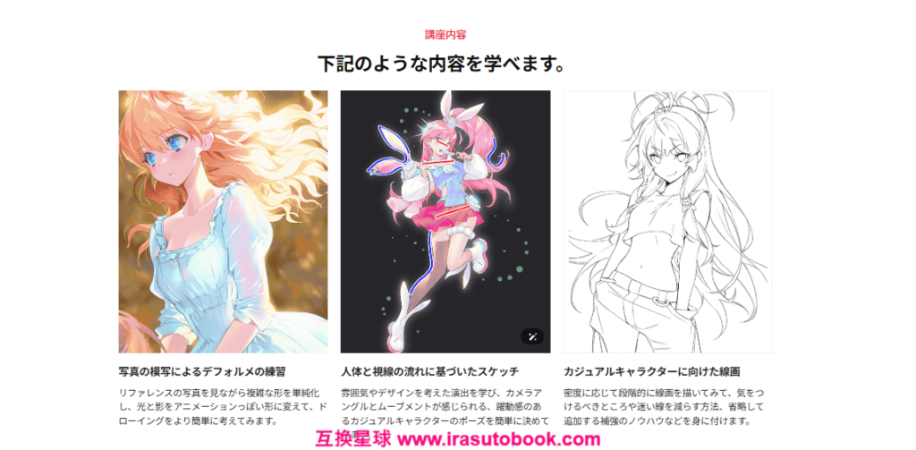 [COLOSO]雰囲気に応じたカジュアルキャラクターの表現[高清画质]
