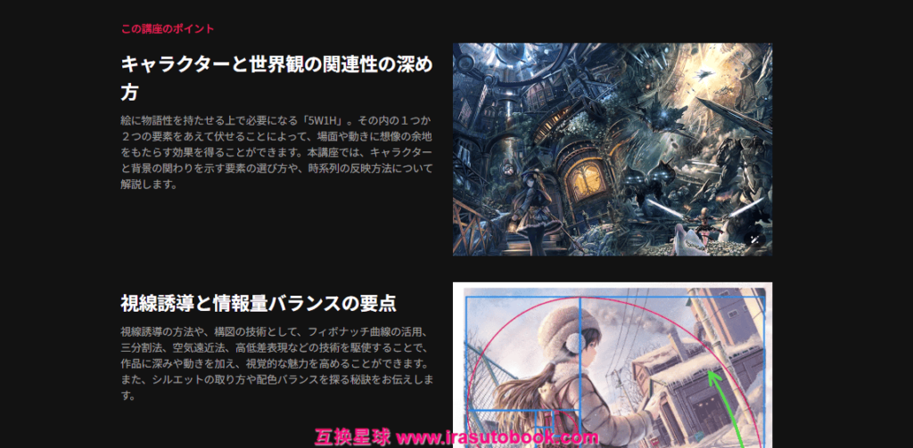 [COLOSO]シーンを切り取り目を楽しませる空想イラスト表現[高清画质]